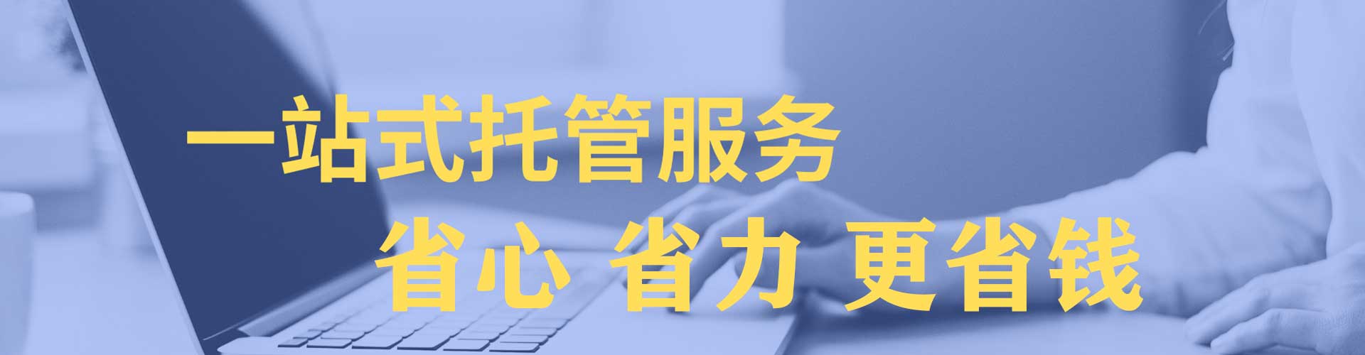 武冈sem优化师